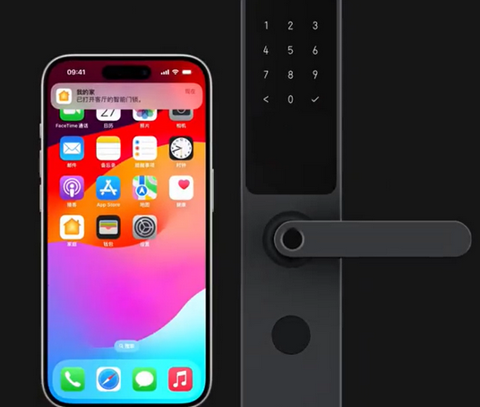 库尔勒iPhone维修站分享在iPhone上使用家庭钥匙开启智能门锁 