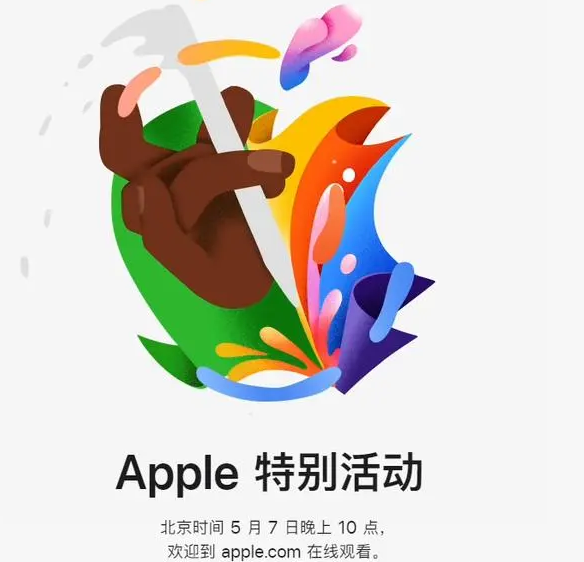 库尔勒库尔勒ipad维修服务点分享新款iPad Pro和iPad Air要来了