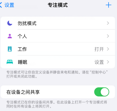 库尔勒iPhone维修服务分享可在指定位置自动切换锁屏墙纸 