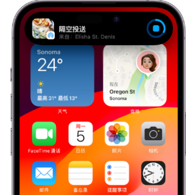 库尔勒apple维修服务分享两台iPhone靠近即可共享照片和视频 