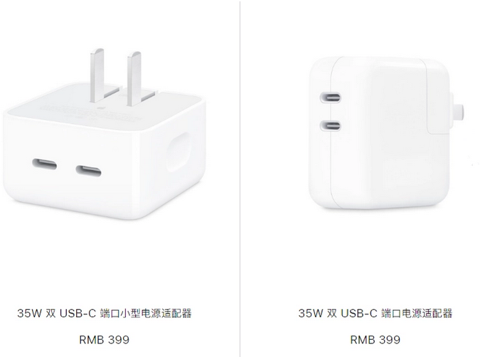 库尔勒苹果15服务店分享iPhone15系列会不会有35W有线充电