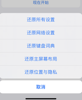 库尔勒apple服务站点分享iPhone上个人热点丢失了怎么办