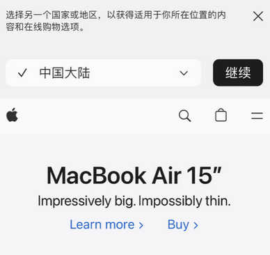 库尔勒apple授权维修如何将Safari浏览器中网页添加到桌面 