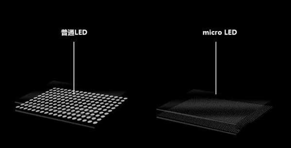 库尔勒苹果手机维修分享什么时候会用上MicroLED屏？ 