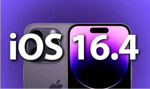 库尔勒苹果14维修分享：iPhone14可以升级iOS16.4beta2吗？ 