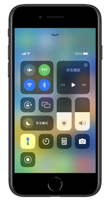 库尔勒苹果14维修分享苹果iPhone 14 Pro手电筒开启方法 