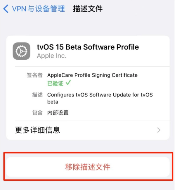 库尔勒苹果手机维修分享iOS 15.7.1 正式版适合养老吗 