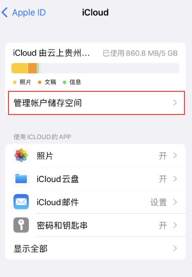 库尔勒苹果手机维修分享iPhone 用户福利 