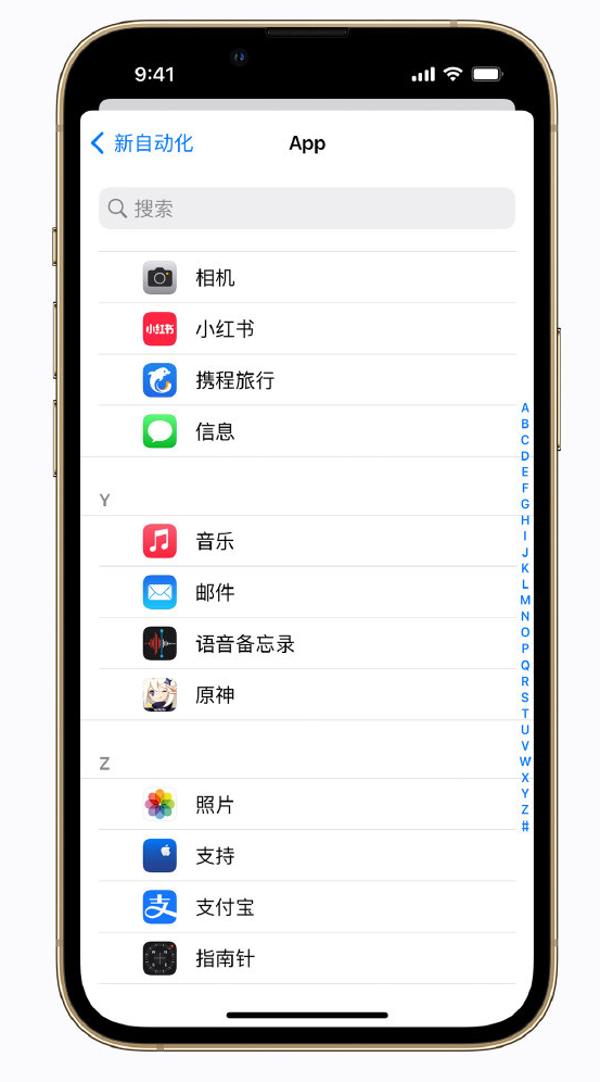 库尔勒苹果手机维修分享iPhone 实用小技巧 