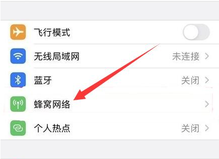 库尔勒苹果手机维修分享iPhone手机4G网络怎么设置成5G网络 