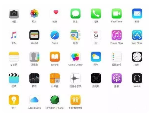 库尔勒苹果手机维修分享iPhone 自带 App 有哪些不为人知的优点 