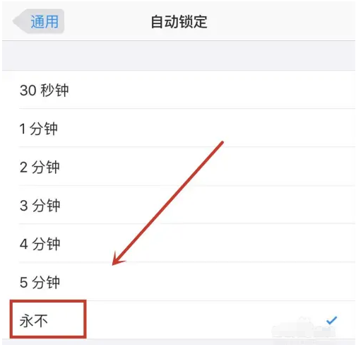 库尔勒苹果14维修分享iPhone 14有常亮屏功能吗 