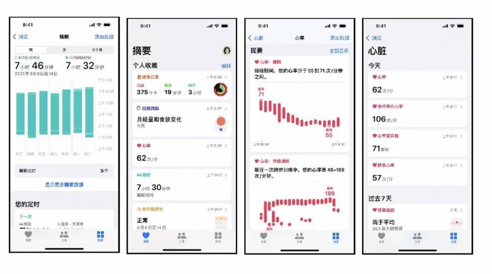 库尔勒苹果手机维修分享iPhone实用功能汇总 