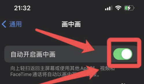 库尔勒苹果13维修分享iPhone 13分屏方法 