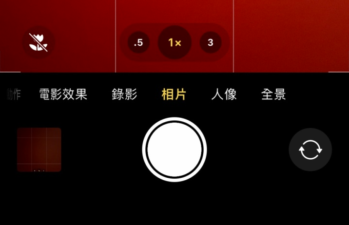 库尔勒苹果13维修分享 iPhone 13 Pro 系列中拍摄和控制微距照片和视频 