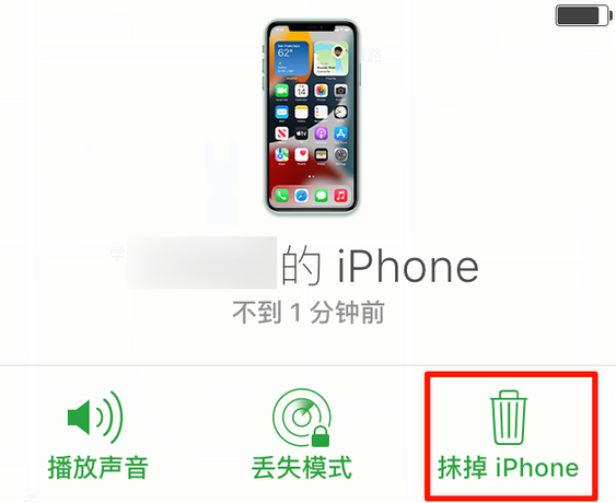 库尔勒苹果手机维修分享iOS 15 中值得注意的重要功能 