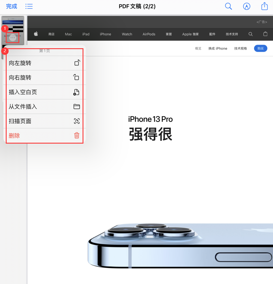 库尔勒苹果手机维修分享iOS 15 小技巧 