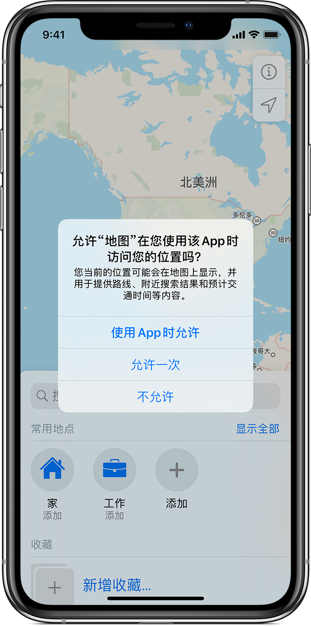 库尔勒苹果手机维修分享iOS 15 使用技巧 
