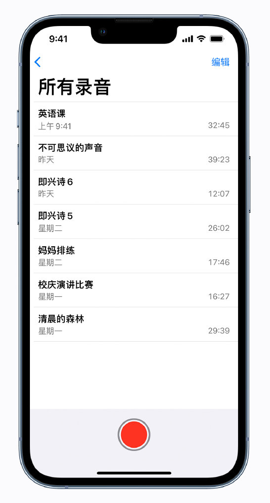 库尔勒苹果手机维修分享最新屏蔽 iOS 16 更新描述文件已发布 