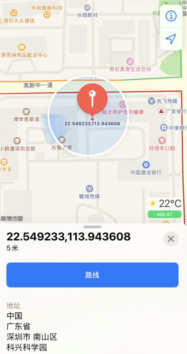库尔勒苹果手机维修分享iPhone 小技巧 