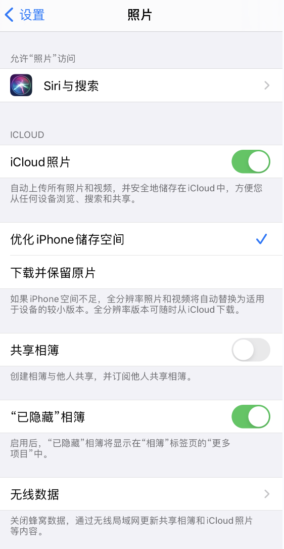 库尔勒苹果13维修分享iPhone 13 打开照片时先模糊后清晰是什么原因 