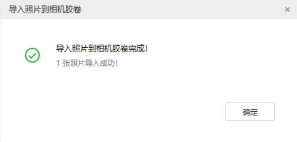 库尔勒苹果手机维修分享如何将照片导入到 iPhone 13 