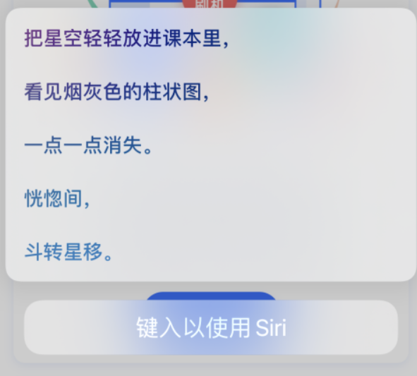 库尔勒苹果手机维修分享iPhone 新技巧 