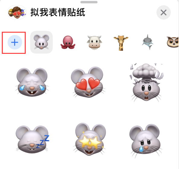 库尔勒苹果手机维修分享iPhone 12 小技巧 