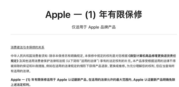 库尔勒苹果手机维修分享苹果官翻机值得选购吗 