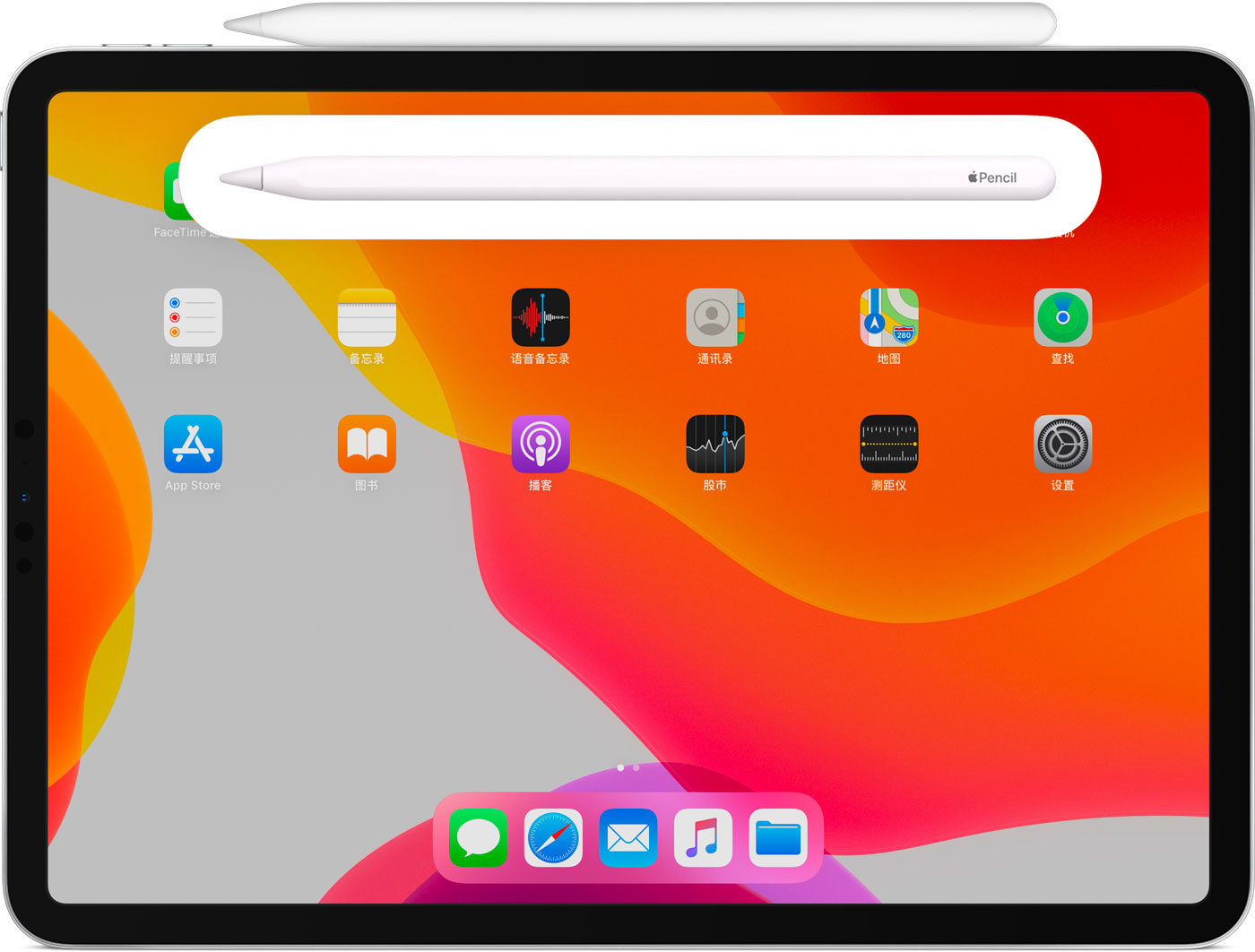 库尔勒苹果手机维修分享iPad Pro 如何与 Apple Pencil 配对连接 