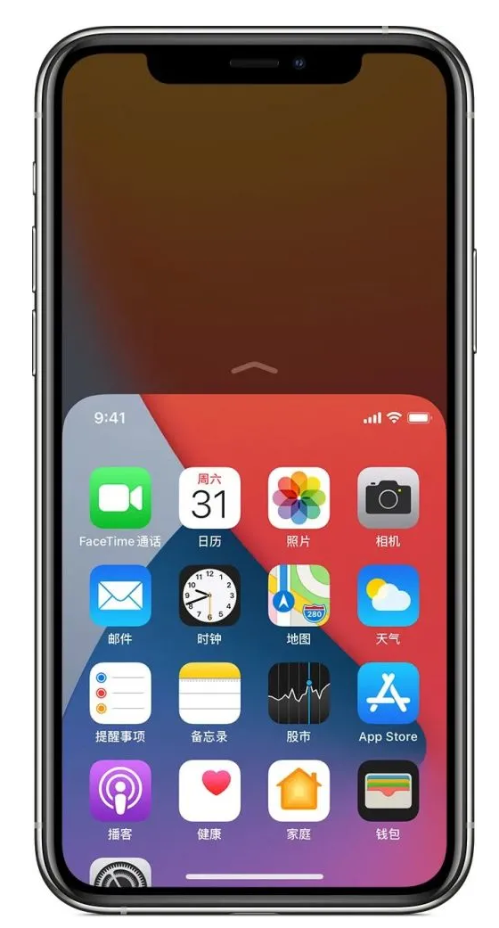 库尔勒苹果手机维修分享iPhone 12单手点按屏幕使用方法 