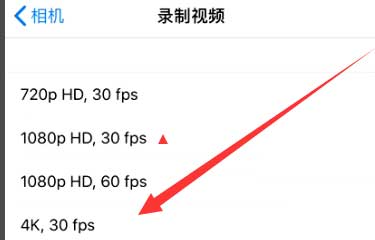 库尔勒苹果手机维修分享iPhone12拍视频闪屏怎么办 