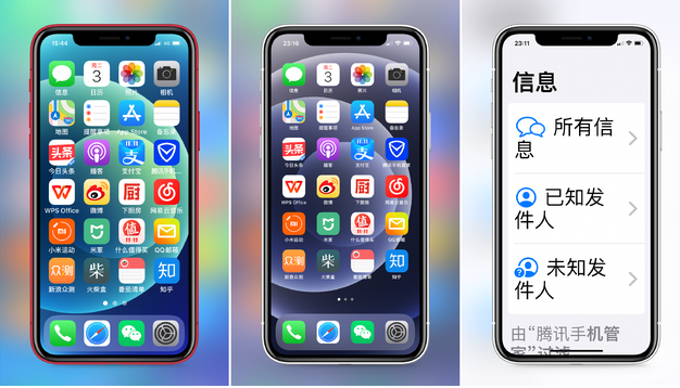 库尔勒苹果手机维修分享iPhone12老人模式如何开启 