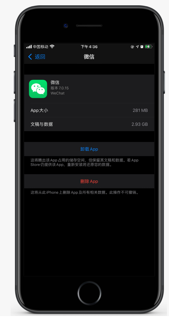 库尔勒苹果手机维修分享如何清理 iPhone12中的「其他」 