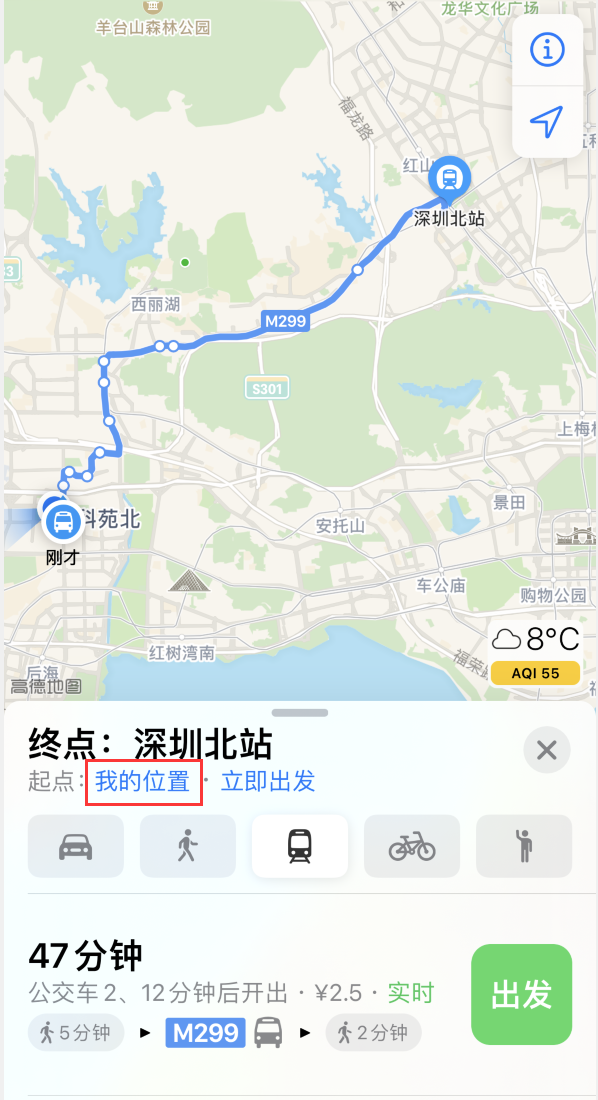 库尔勒苹果手机维修分享如何在 iPhone “地图”应用中获取任意地点之间的路线 