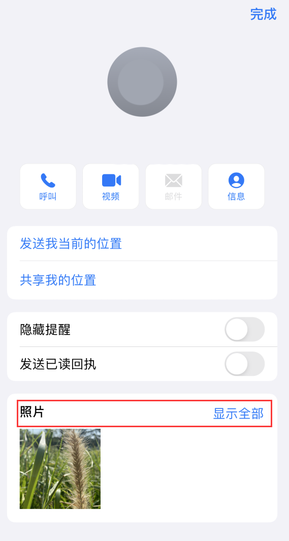 库尔勒苹果手机维修分享如何快速查找 iMessage 信息中的图片等附件 