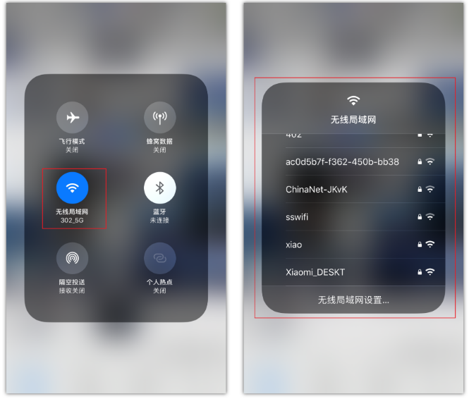 库尔勒苹果手机维修分享苹果iPhone12如何自动切换WiFi 