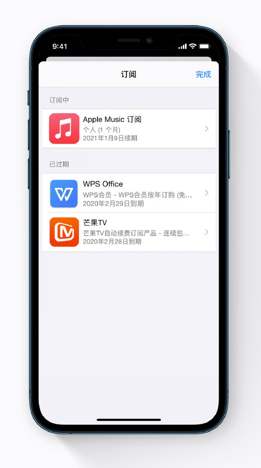 库尔勒苹果手机维修分享小技巧 