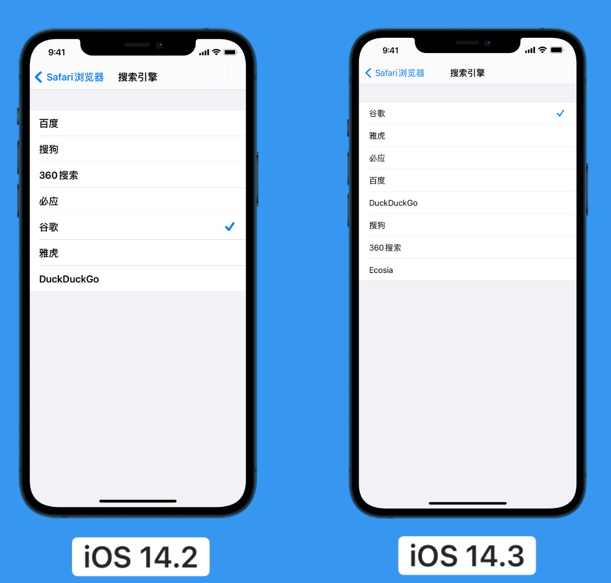 库尔勒苹果手机维修分享iOS 14 小技巧 