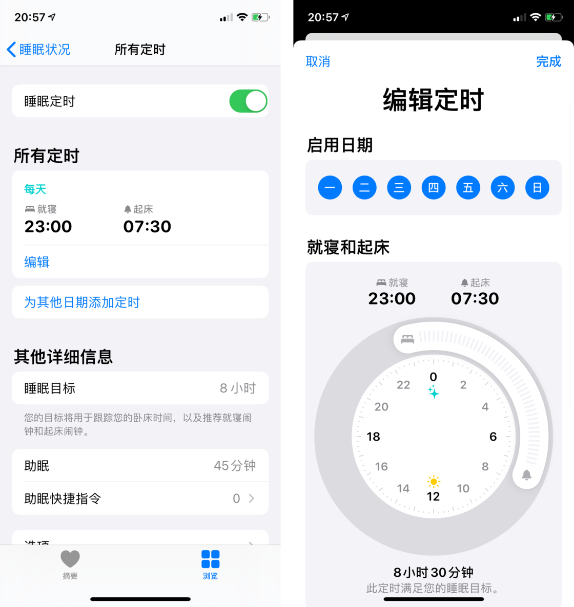 库尔勒苹果手机维修分享watchOS 7 教程 