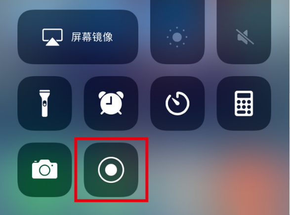 库尔勒苹果手机维修分享iPhone12录屏方法教程 