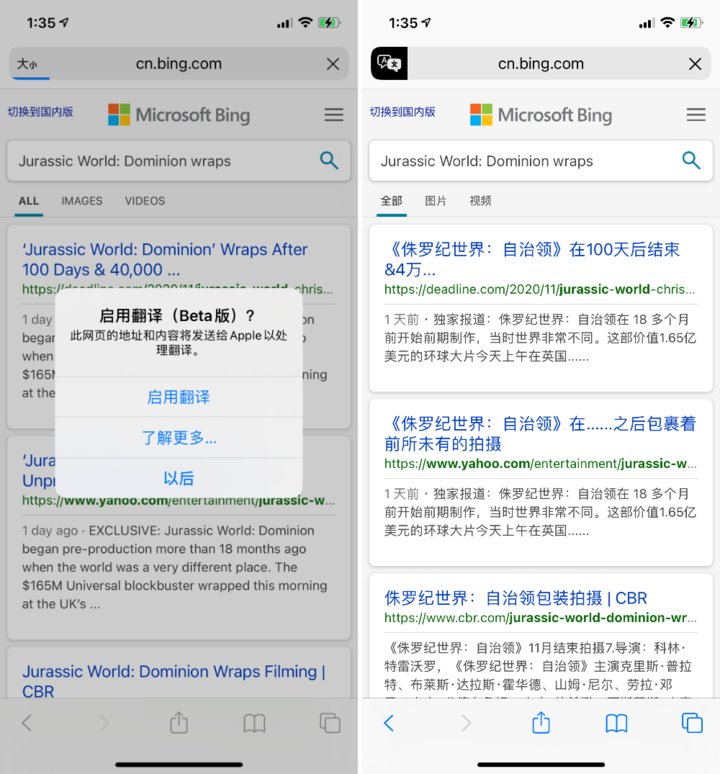 库尔勒苹果手机维修分享iOS 14.2 教程 