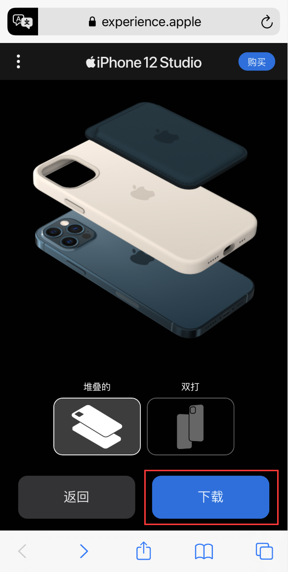 库尔勒苹果手机维修分享选购 iPhone 12 必备 