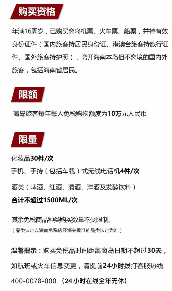 库尔勒苹果手机维修分享琼版 iPhone 12 售价 4784 元起，如何才能买到 