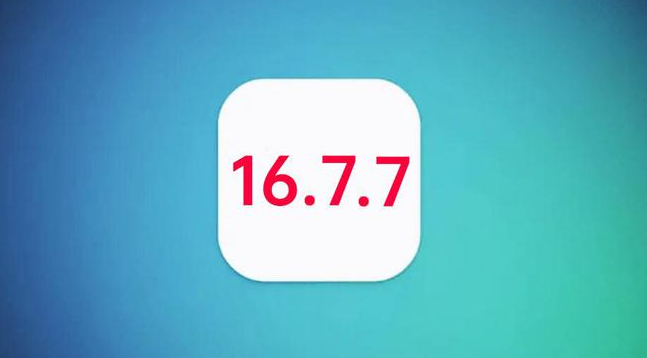 库尔勒苹果手机维修分享iOS 16.7.7正式版升级_iOS 16.7.7 正式版一键刷机教程 