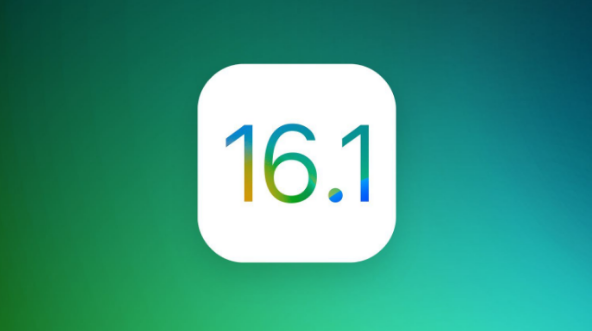 库尔勒苹果手机维修分享iOS 16.1 RC版升级_iOS 16.1 RC版一键刷机教程 
